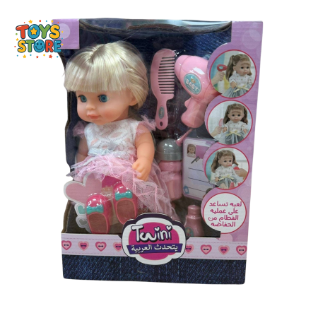 الشكل الثاني